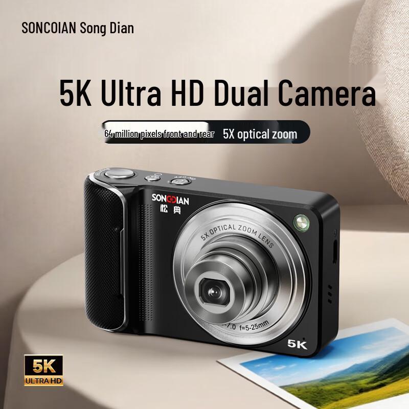 SONGDIAN DC309X 13MP Digital Vlogging Camera (CN version)