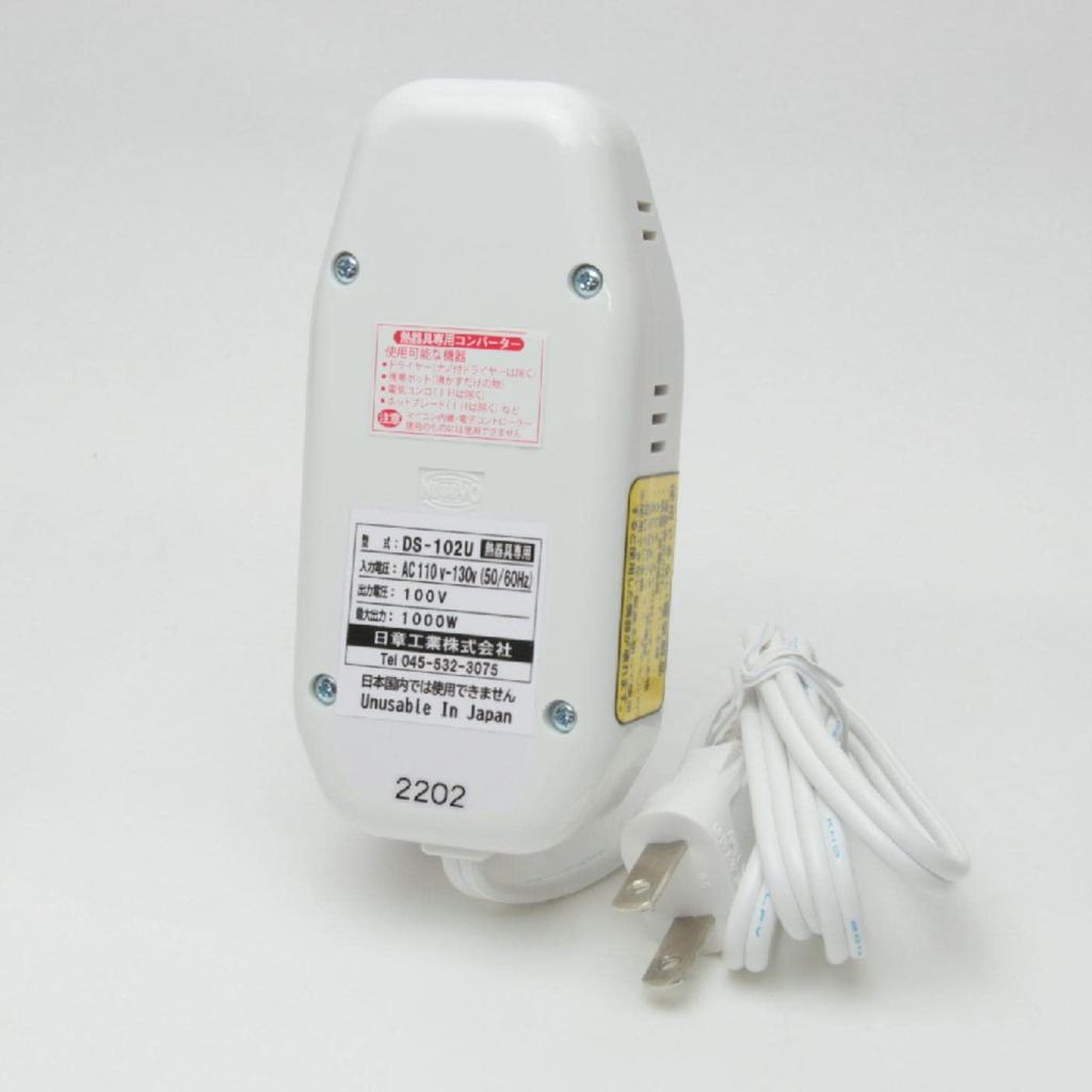Nissho Kogyo for Heating Appliances To White Transformer, Travel, Only, AC110V~AC130V (50/60Hz) AC100V, 1000W, DS-102U,