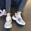 TUINANLE Damesko Mesh Pustende Unisex-plattformsneakers Blandede farger Uformelle menn tennissko