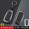 Chery Key Case: Protective Alcantara Shell for Tiggo 8, Tiggo 9, Arrizo 5, Tiggo 7