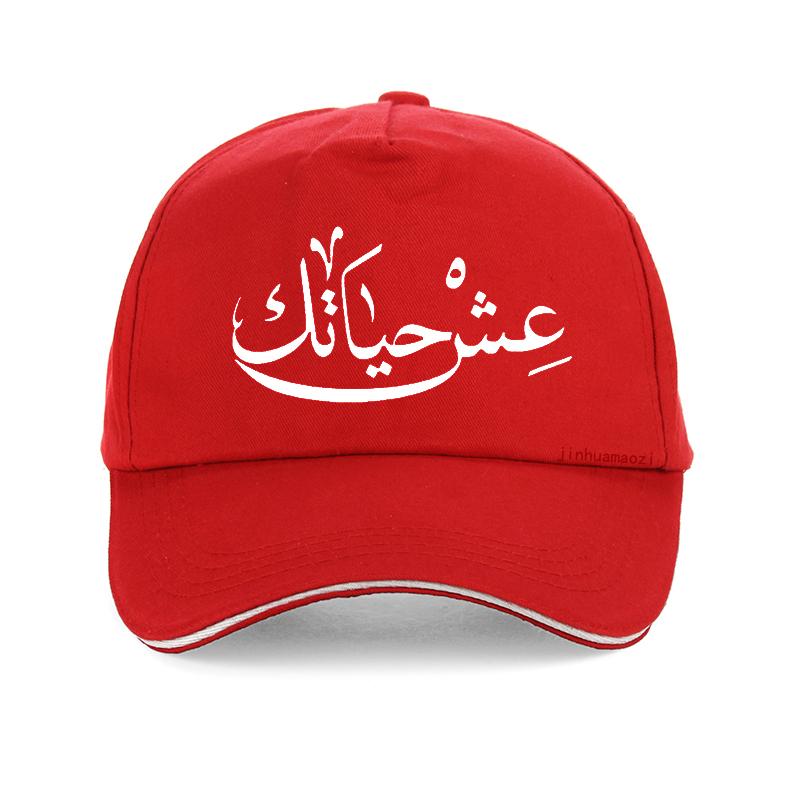Live Your Life Arabic Funny Baseball Cap New Unisex Summer Hip Hop caps adjustable Unisex Outdoor snapback hats