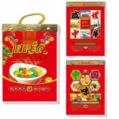2026 Year of The Horse Color Almanac Time Planner Multifunctional Household Hand-tear Calendars New Year's Food Recipe Calendar