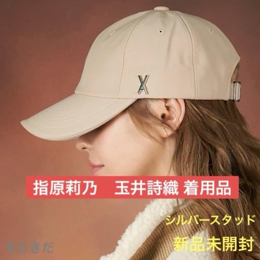 [USED] Limited-time offer: VARZAR 640 Authentic Bazar Beige Cap with Silver Studs