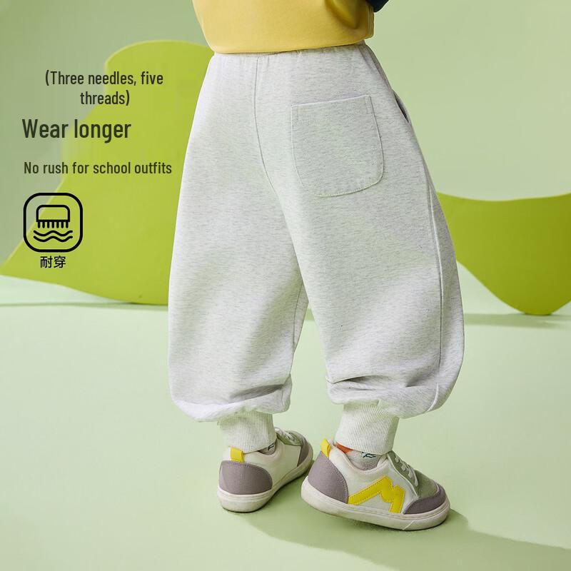 ASK JUNIOR Kids' Loose Fit Casual Track Pants