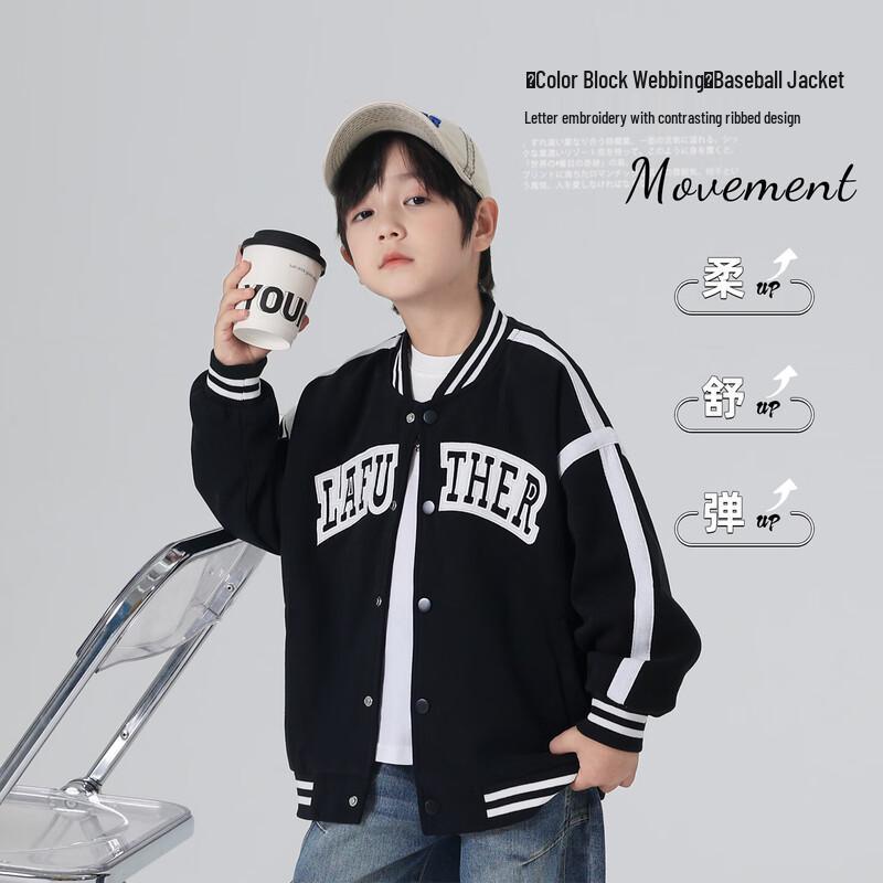Yoyo Fairytale Boys Cotton Fashion Baseball Jacket 100 cm