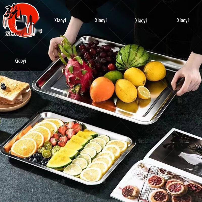 Xiaoyi 304 Stainless Steel Commercial Square Tray