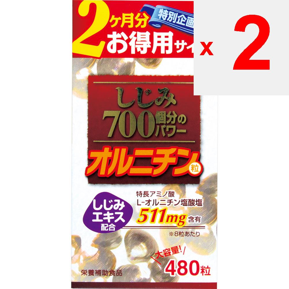 Wellness Japan Value-added 700 shijimi clam power ornithine grains 480 grains Liver tonic Shijimi clam