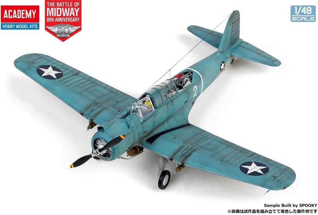 Academy US Navy Vindicator Battle of Midway Special Plastic Model Kit 12350 1/48 SB2U-3