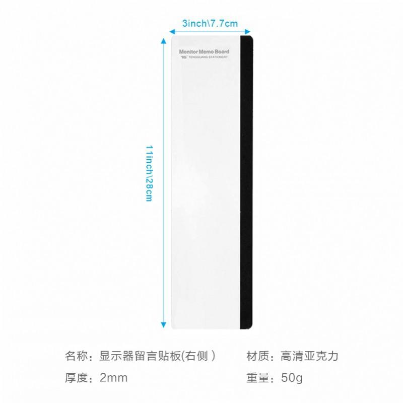 Acrylic Sticky Note Holder Computer Monitor Side Mount Desk Organizer With Adhesive Back