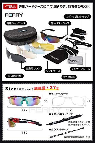 FERRY Polarized Lens Sports Sunglasses Full Set 5 Replacement Lenses Unisex 7 Colors
