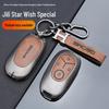 Geely Vision Car Key Case - Exploration, Dream Youth, Freedom Editions