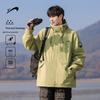 Noble Bird Herren 3-in-1 Kapuzenjacke