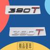 3D Premium ABS Car Sticker 230T 290T 300T 390T 400T Body Emblem Decal For Chery TIGGO7 TIGGO8 ARRIZO8 OMODA n Exterior Decoration