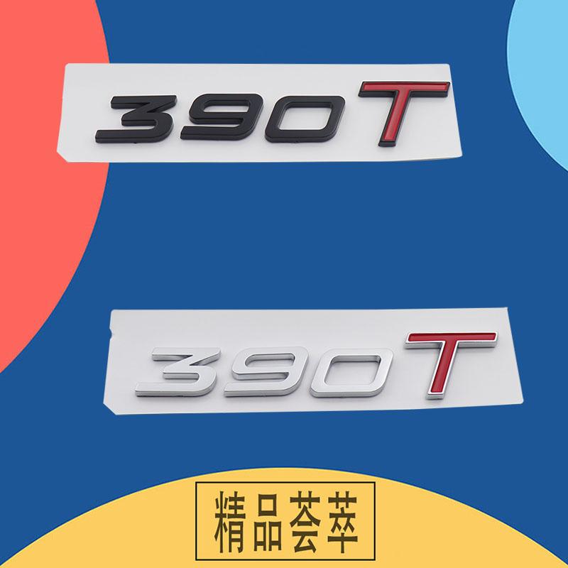 3D Premium ABS Car Sticker 230T 290T 300T 390T 400T Body Emblem Decal For Chery TIGGO7 TIGGO8 ARRIZO8 OMODA n Exterior Decoration