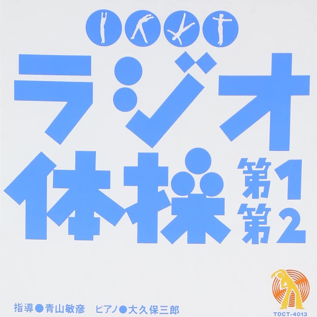 

CD GYMNASTICS - NHK Radio taisou TOCT4013 Japan Obi Japanese Others Used