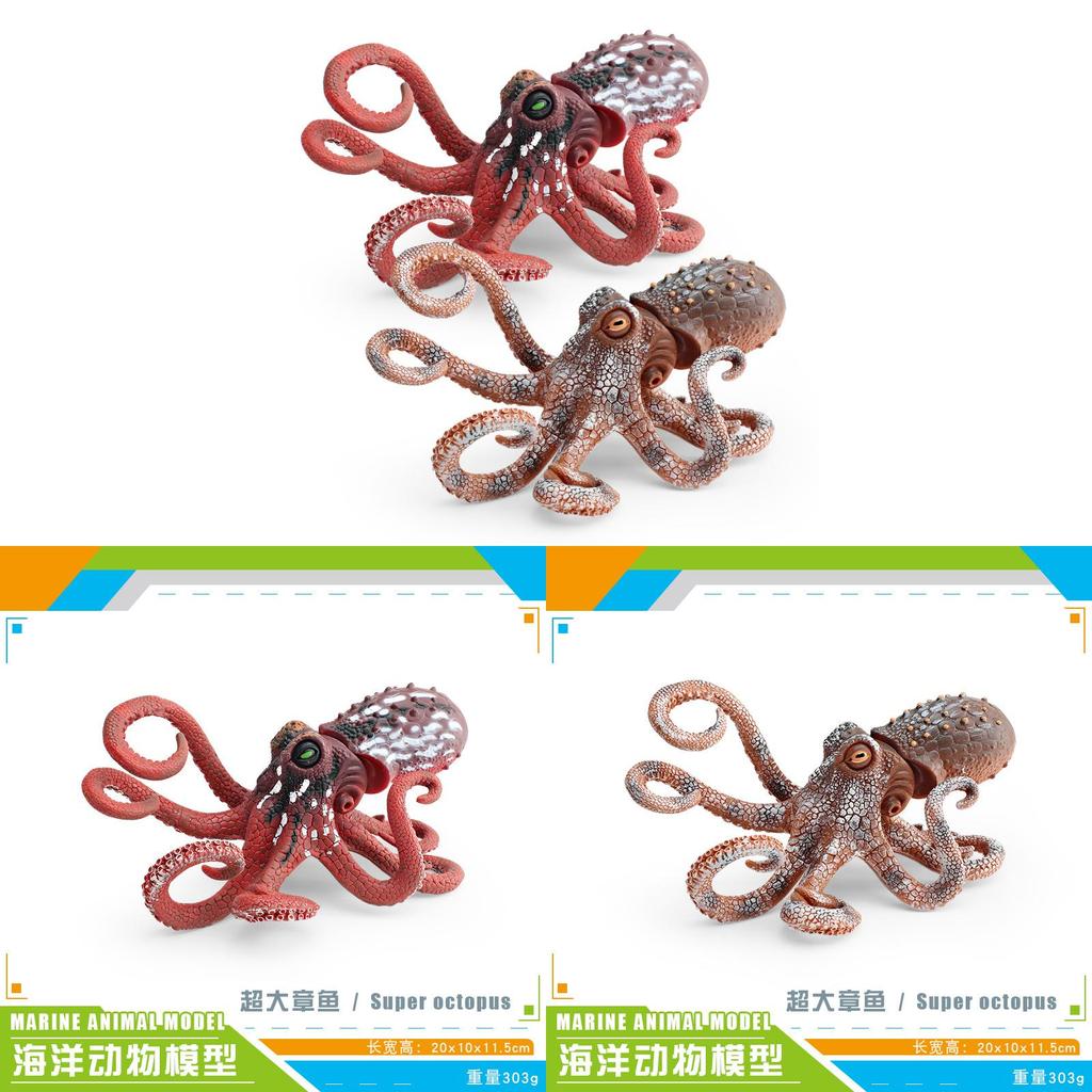 Marine Life Pvc Octopus Model For Childrens Educational Decor