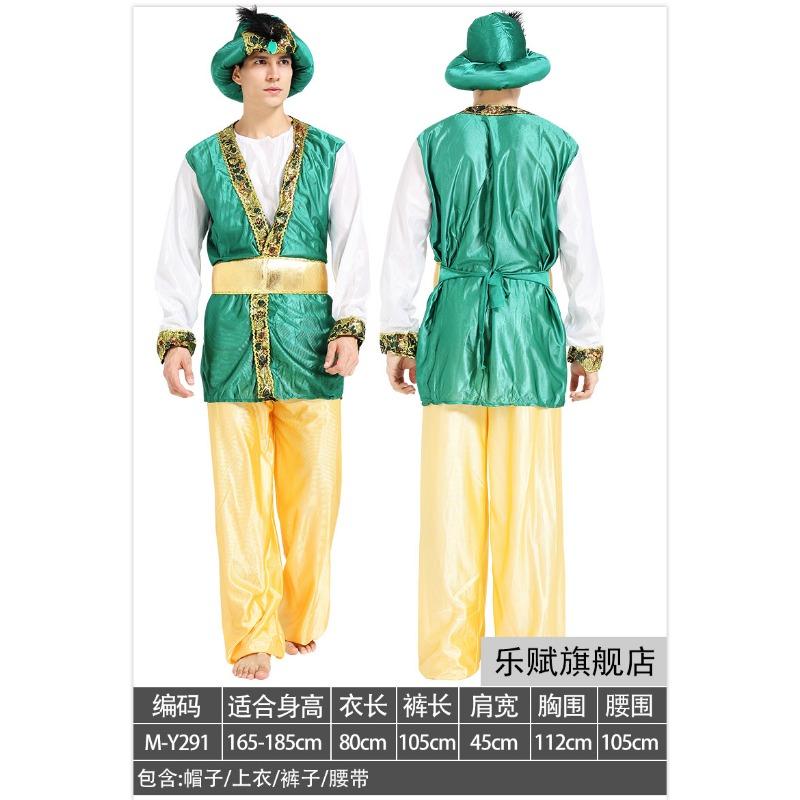 Arabian Clothing Adult Men's and Women's Dubai Middle East Local Clothing UAE Shepherd Clothing