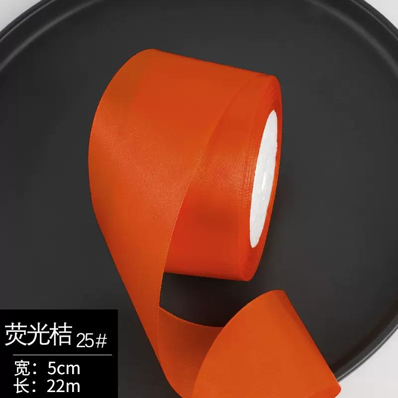 25yards/Roll High quality Satin Ribbons For Crafts Bow Handmade Gift Wrapping Christmas Wedding Decorative Ribbon wide 50mm