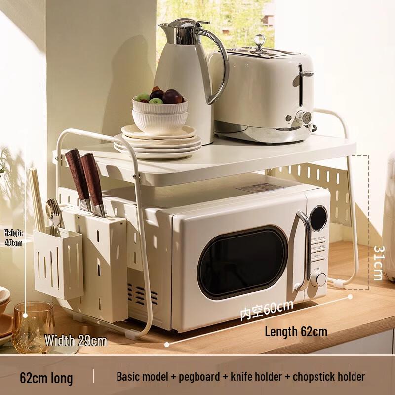 

62cm Multi-functional Kitchen Oven Rack