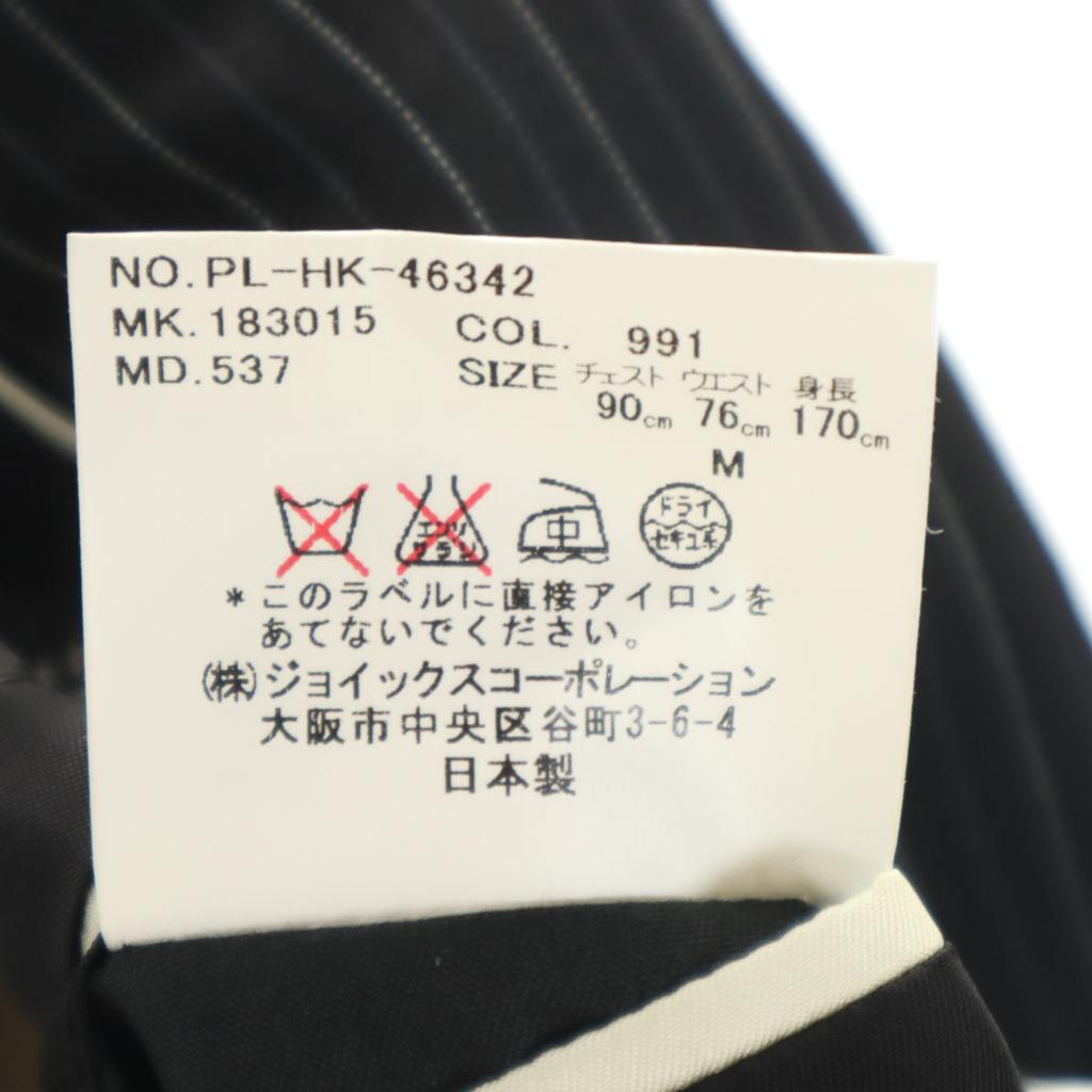 Paul Smith LONDON made in Japan Gestreiftes Anzug-Set M schwarz Herren Gebraucht