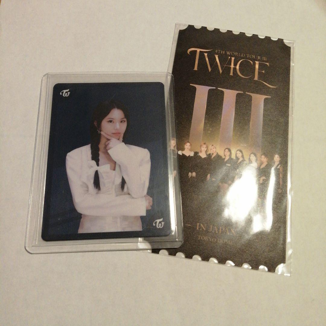 

[USED] Rare TWICE Rock Paper Scissors Trading Card Chaeyoung & Original Ticket