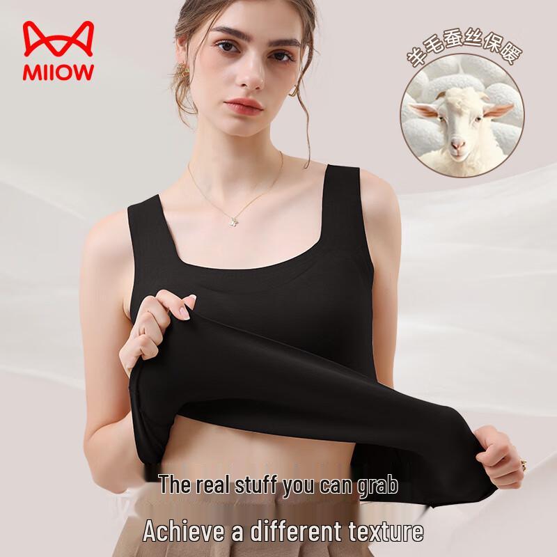 Mao Ren Women's Cashmere Silk Blend Thermal Cami with Built-in Bra