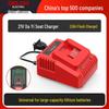 Delixi 21V Lithium Fast Charger for Drill & Hammer Tool Accessories