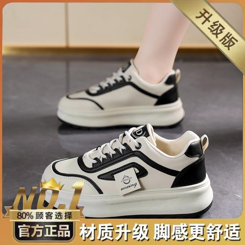 Women's Shoes New Breathable Small White Ins Korean All-matching Platform Sole Sports Casual Skate