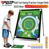 PGM Golf Swing Target Cloth Practice & Hitting Pad Set for Indoor Use