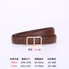 Leather Belt Ladies Casual Business Simple Belt Decorated Jeans Belt Haute Couture