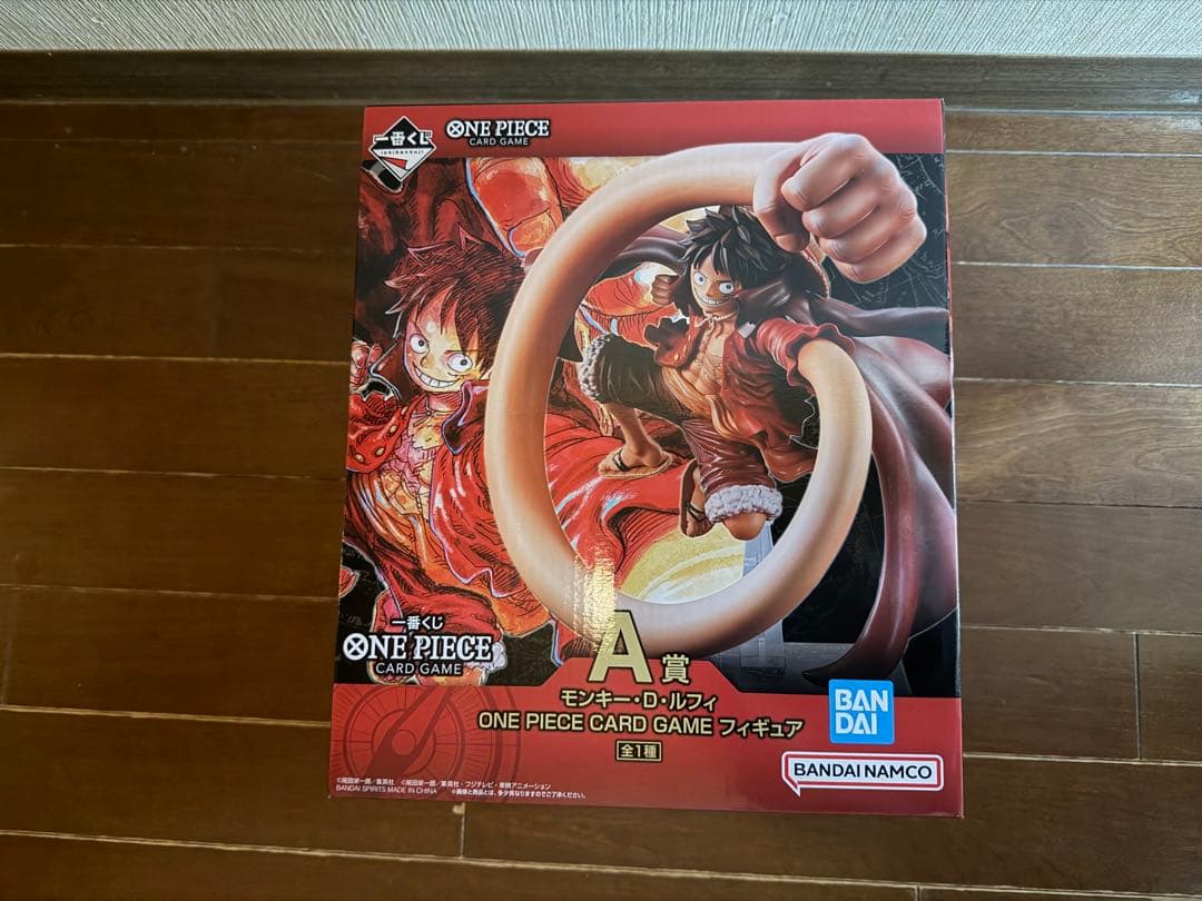 One Piece Monkey D. Luffy Prize Figure