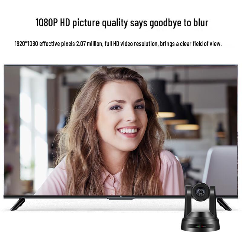 Shenghua Vision Video Conferencing Camera Systems (CN Version)