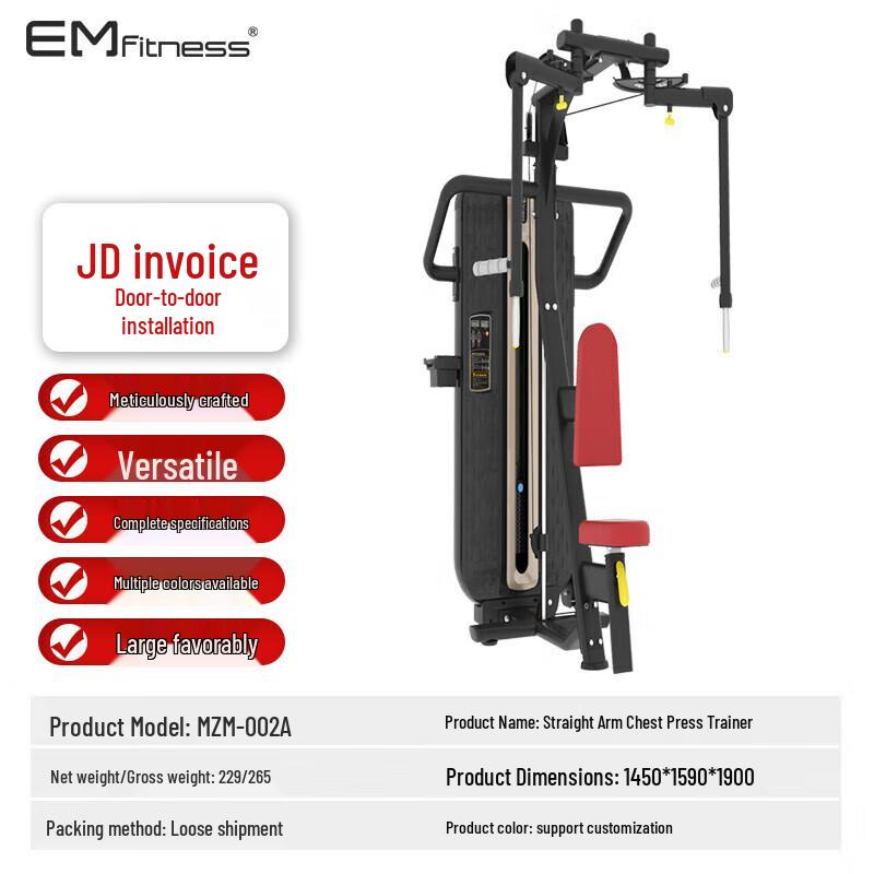 Yimai Commercial Strength Training Equipment