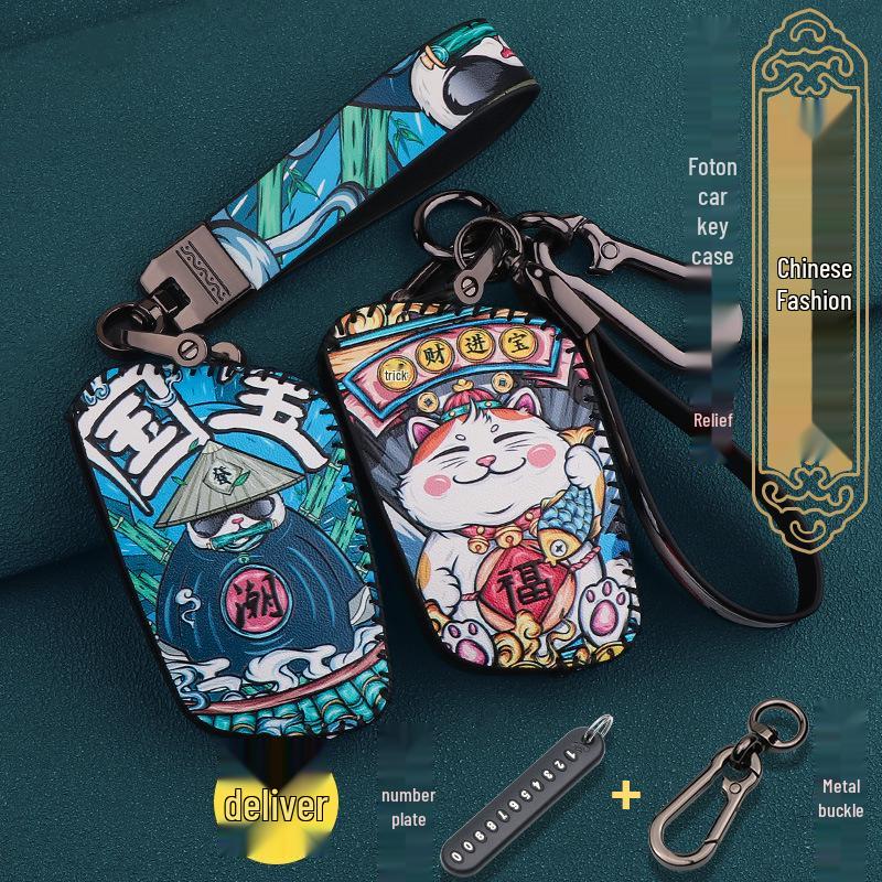 2022 Foton Auman Galaxy Truck Key Case for Automatic Transmission Remote