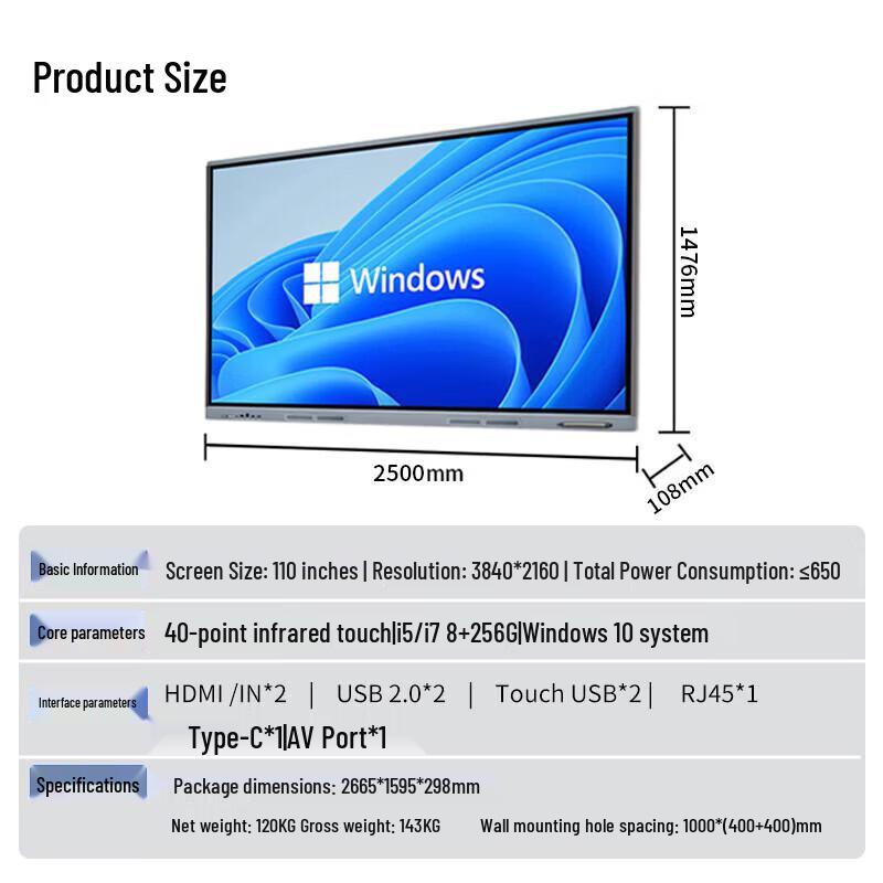 Lenovo 110-inch 4K Interactive Conference Display (CN Version)