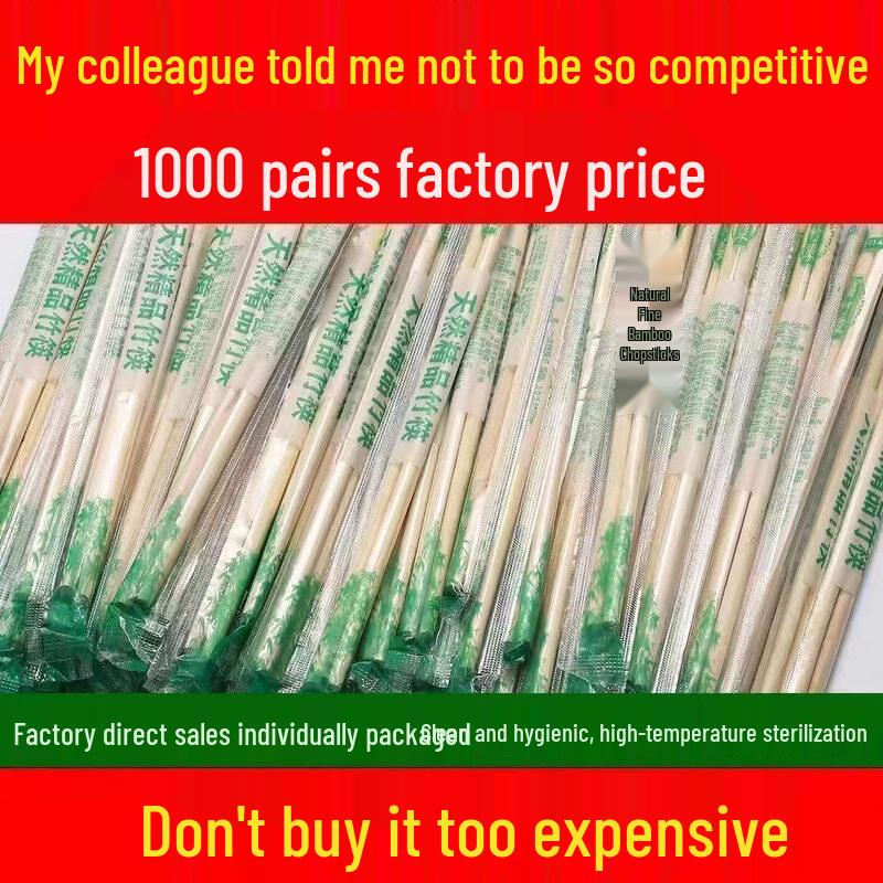 ZISIZ Bamboo Disposable Chopsticks