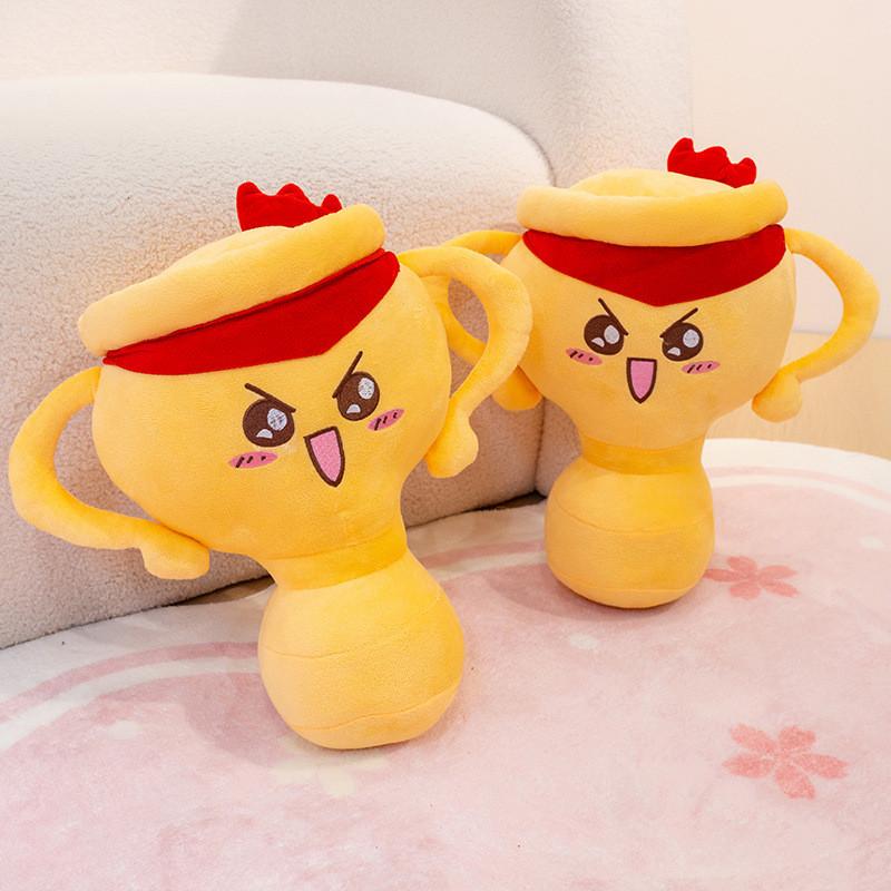 Trophy Plush Toy Award Shape Gift For Company Events And Celebrations
