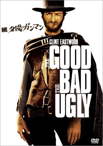 

DVD DVD - Gunman in the setting sun Japan Movies & DVD Used