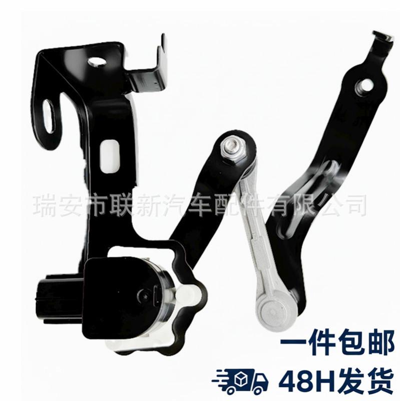 Camry Car Height Sensor with Bracket, Part Number 89408-06010. Camry