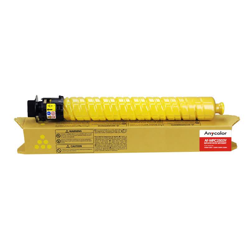 Xincai Compatible Toner & Drum Units for Ricoh Printers