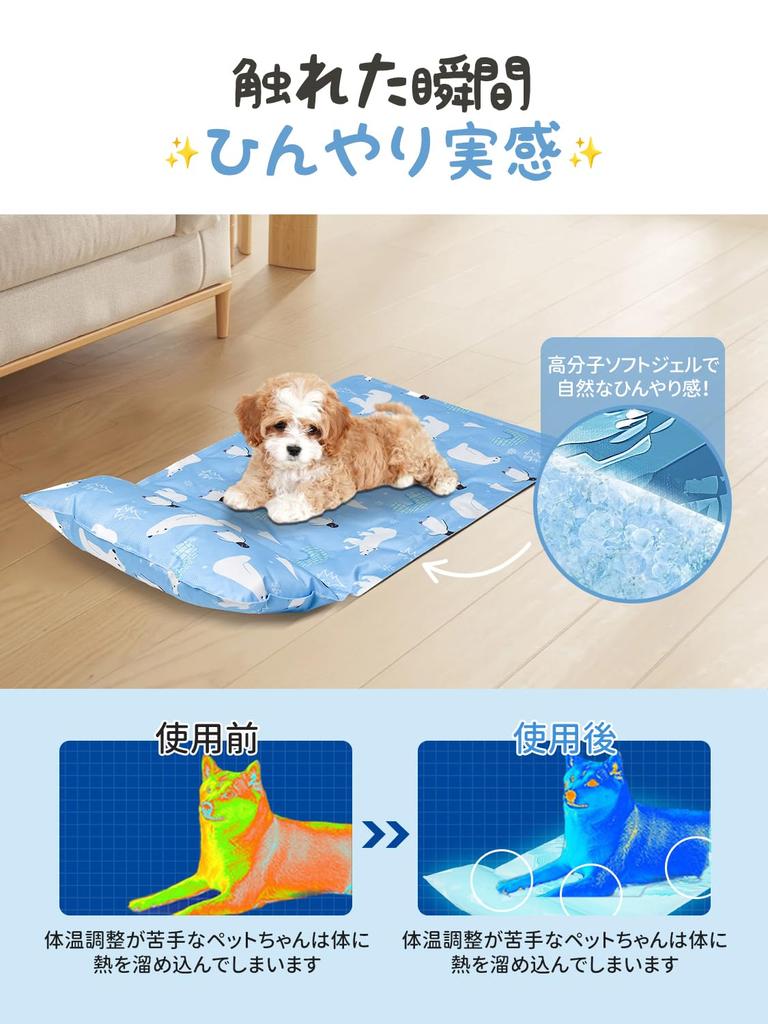 momokit Pet Cooling Mat Instant Cooling Gel for Dogs and 108 x 60 Summer Heatstroke Easy to Large [Includes & Pillow] Cats, cm, Bed, Foldable,
