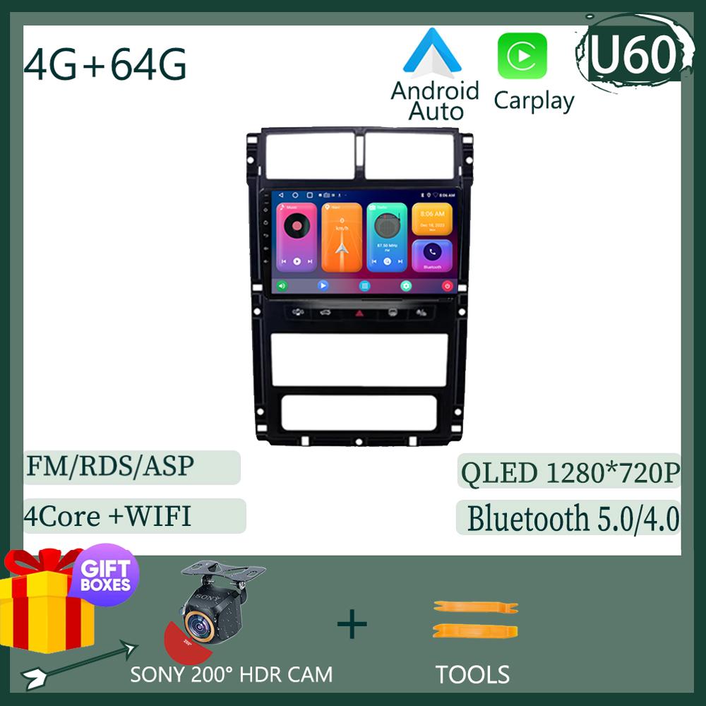 4G For Citroen Berlingo 2019 Peugeot Partner For Peugeot 405 2015 - 2020 For Opel GPS Navigation Android Radio Stereo Multimedia