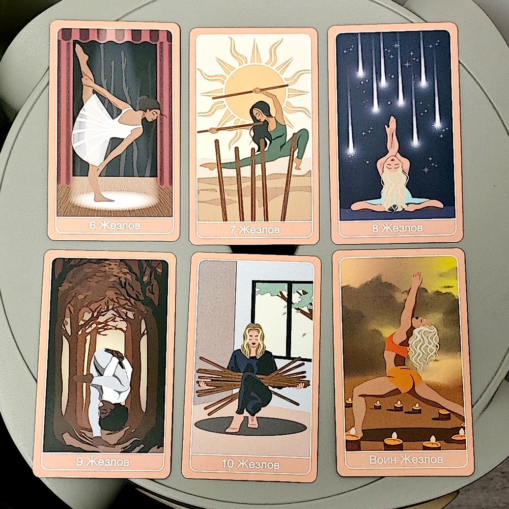 10.3*6cm Inner Light Tarot Deck In Russian Language 78 Pcs Tarot Cards Connect To The Radiant Light Inside Yourself