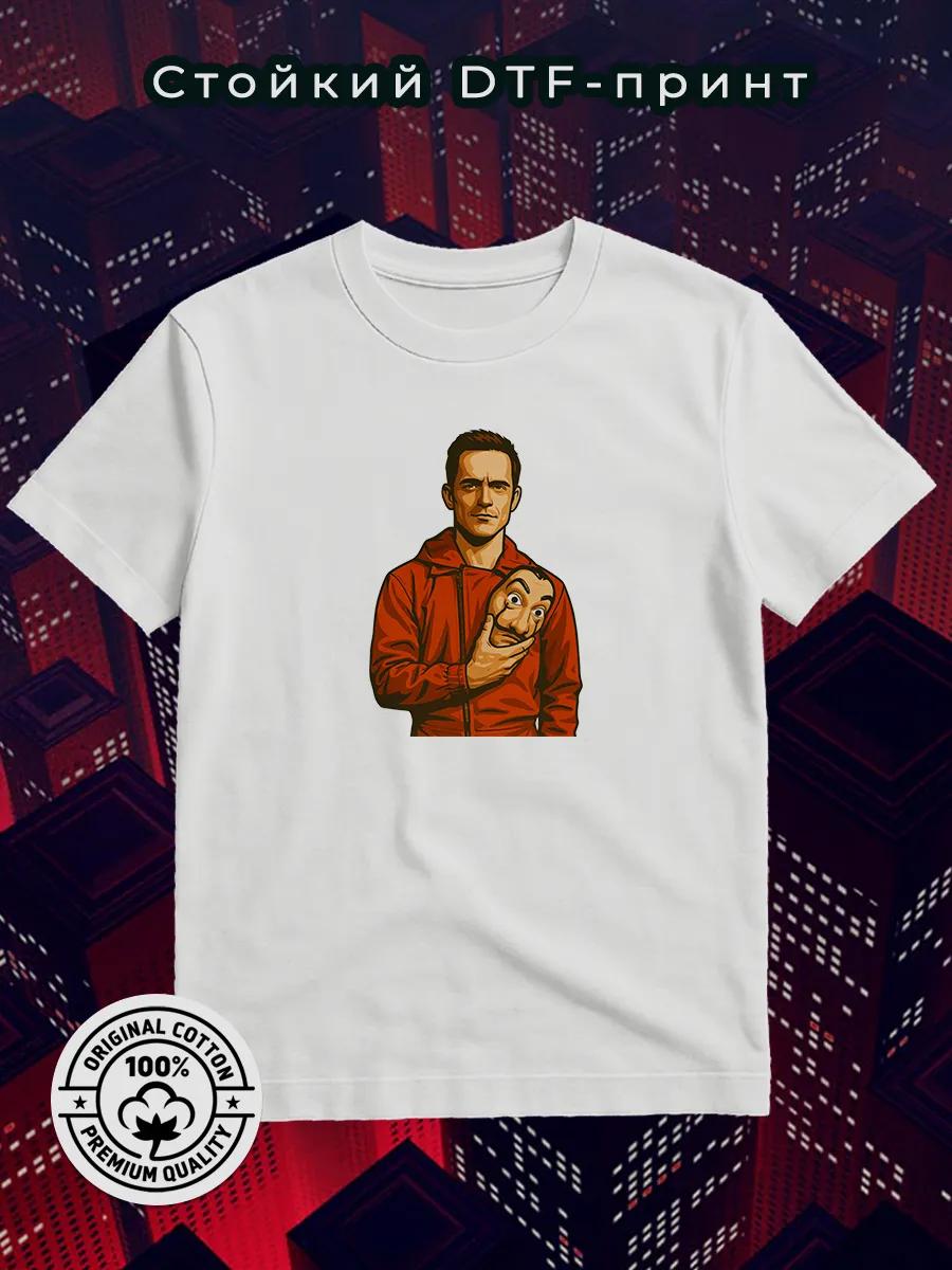Paper House print T-shirt 4XL