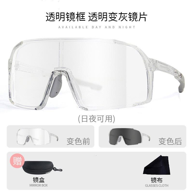 Riding Glasses Road Mountain Bike Riding Glasses UV Protection Bicycle Outdoor Dust Protection Goggles