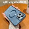 Applicable To iPhone17proMax Magnetic Mobile Phone Case Glitter Apple 16 Electroplating 15 All-inclusive Anti-drop 14 Protective Case