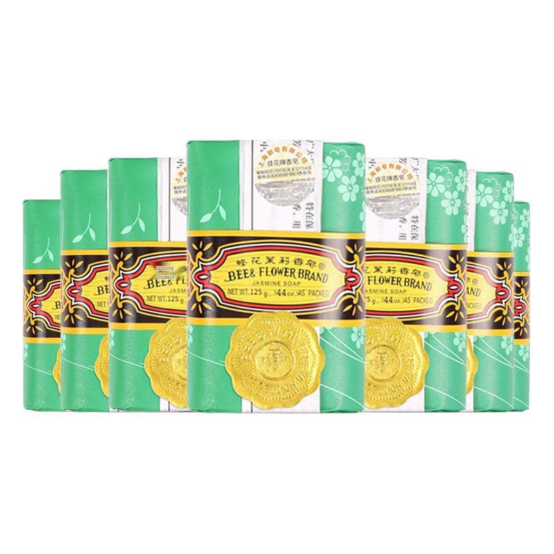 Fong Hua Jasmine Soap Bars