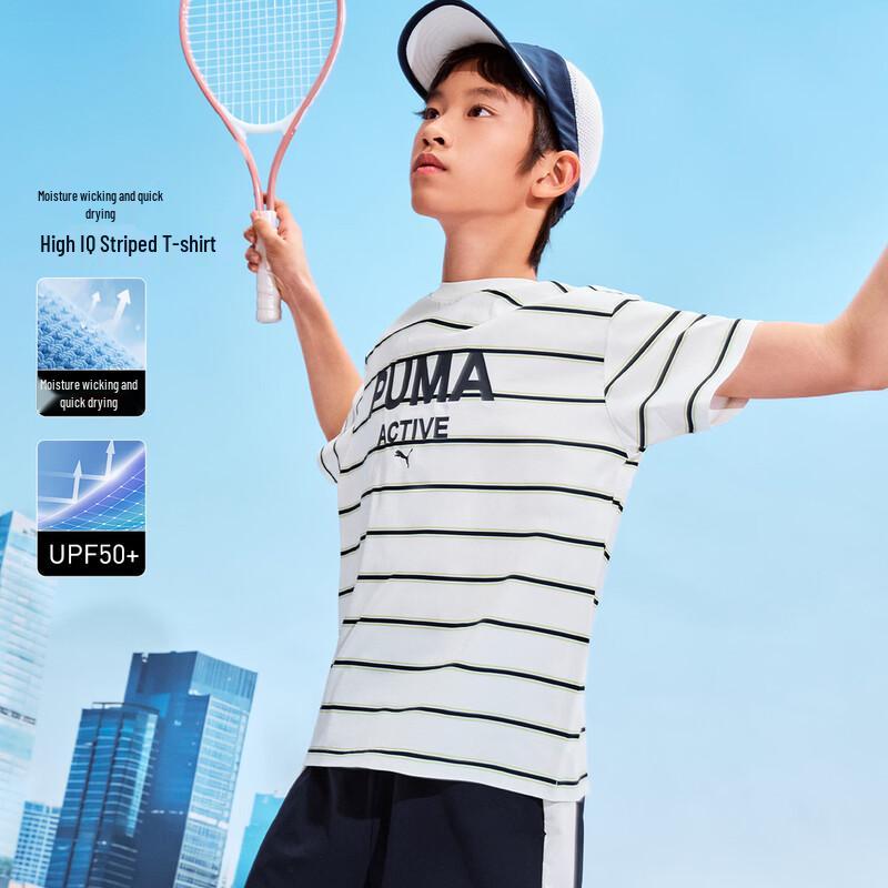 PUMA Kids Classic Striped Short Sleeve T-Shirt 160cm