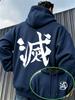 Bold-char Men Hoodie Front Circular Symbol Chest Print, Massive Kanji Script Back Graphic, Thick Fleece Pullover Sweatshirt for Weekend Outdoor Jaunts