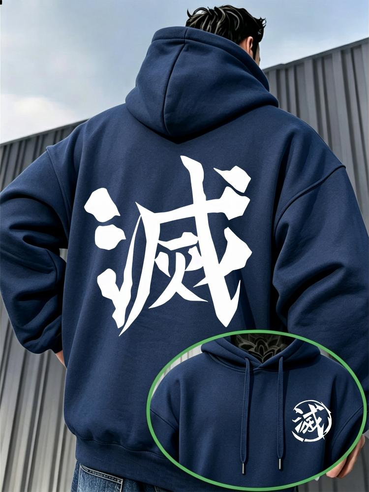 Bold-char Men Hoodie Front Circular Symbol Chest Print, Massive Kanji Script Back Graphic, Thick Fleece Pullover Sweatshirt for Weekend Outdoor Jaunts